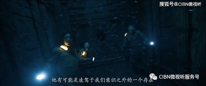 龙魂时刻