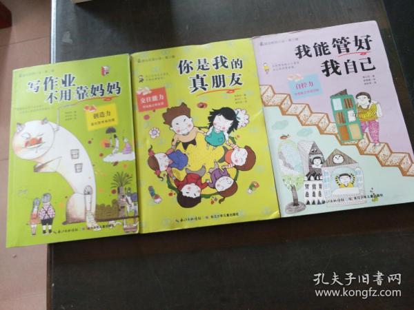 哈尔滨小哥招待南方游客后收到两大箱特产，感动落泪