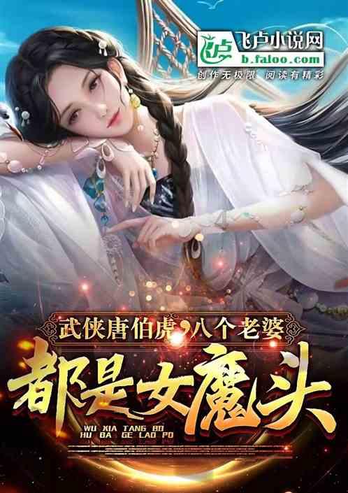 水系战士