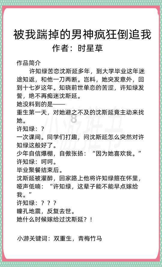 手机的返回键。游戏画面
