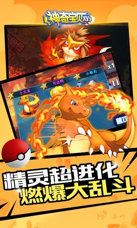 抖音火山版8.4.0游戏画面