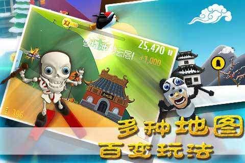 圣女战旗