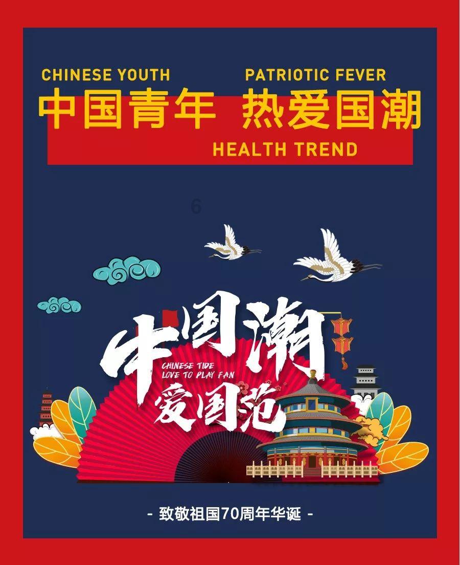 变色超人