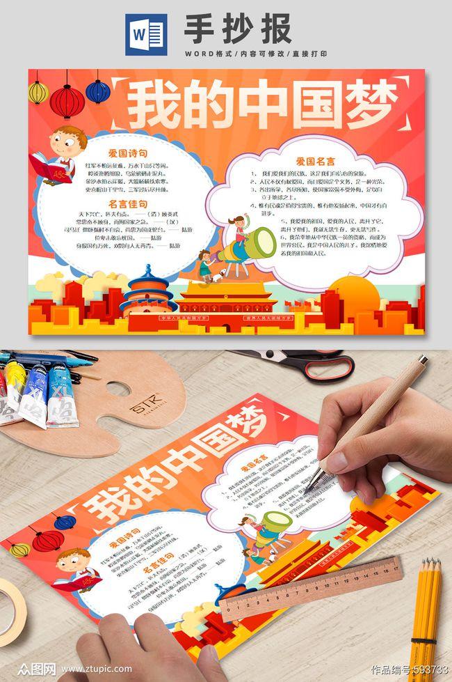 第二次威尼斯战争游戏画面