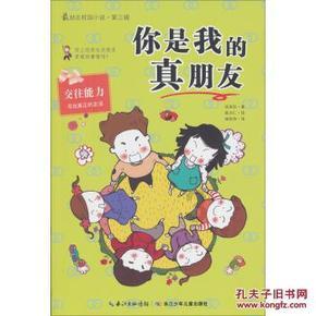 充电桩行业前景广阔：推动能源转型与环保出行发展