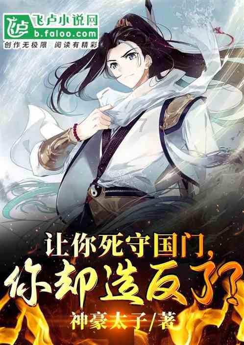 幽灵勇士中文版