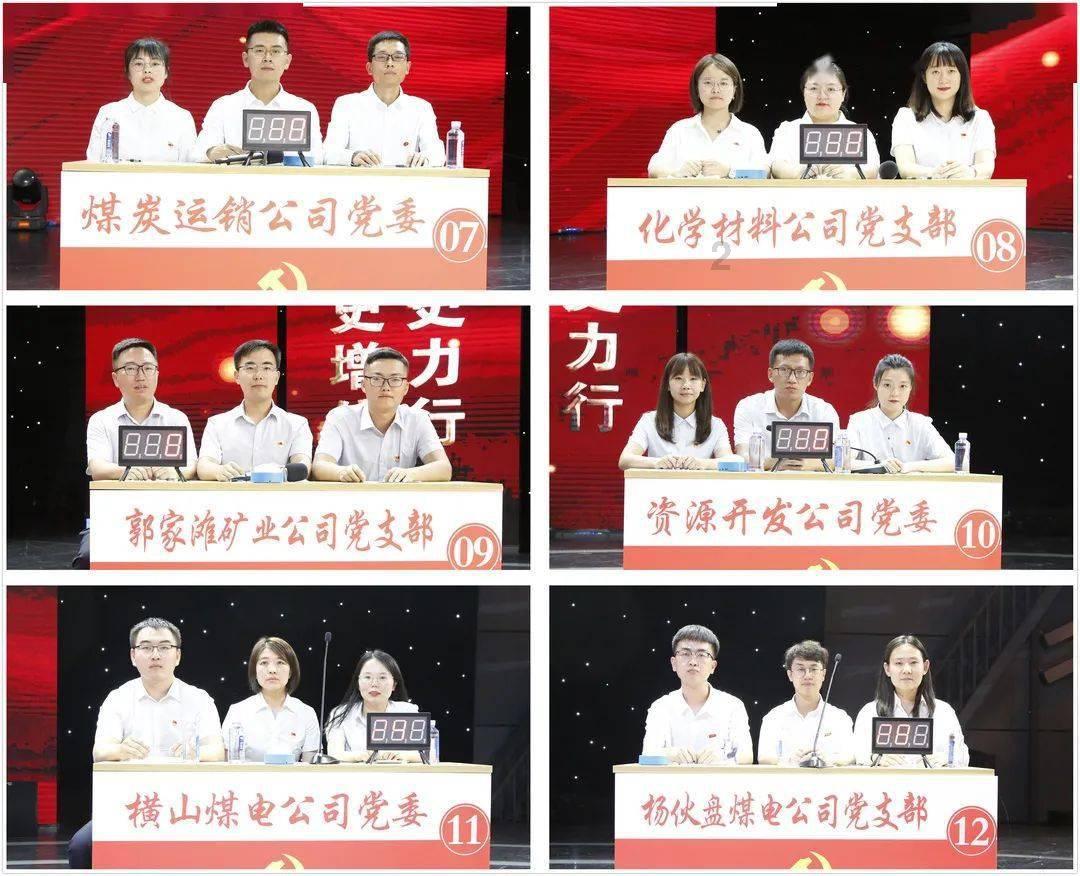 吸血鬼